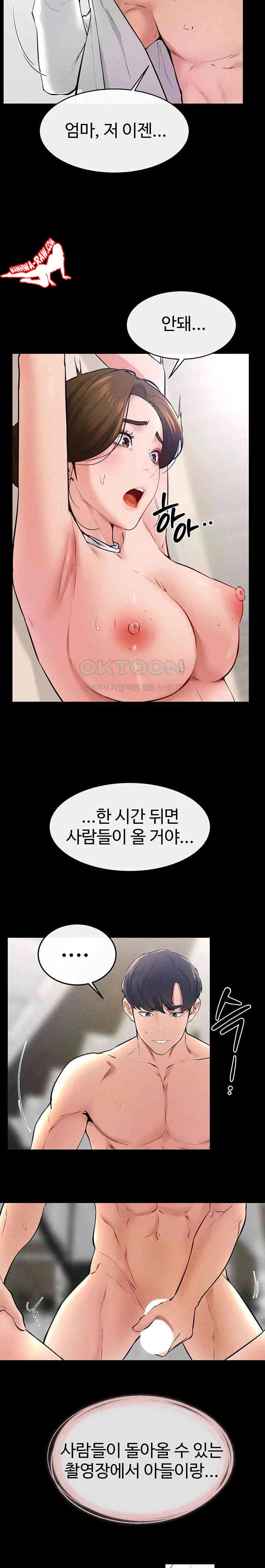 HOT  My New Family Treats me Well Page 23 - MangaHe