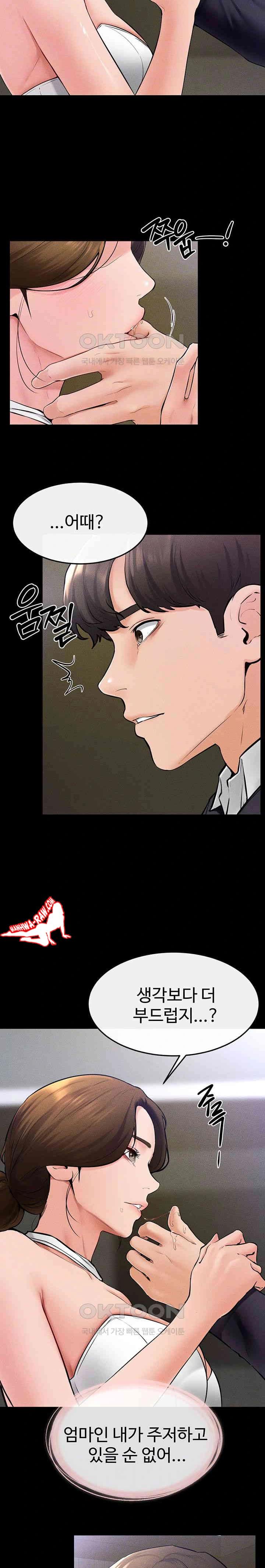 HOT  My New Family Treats me Well Page 5 - MangaHe