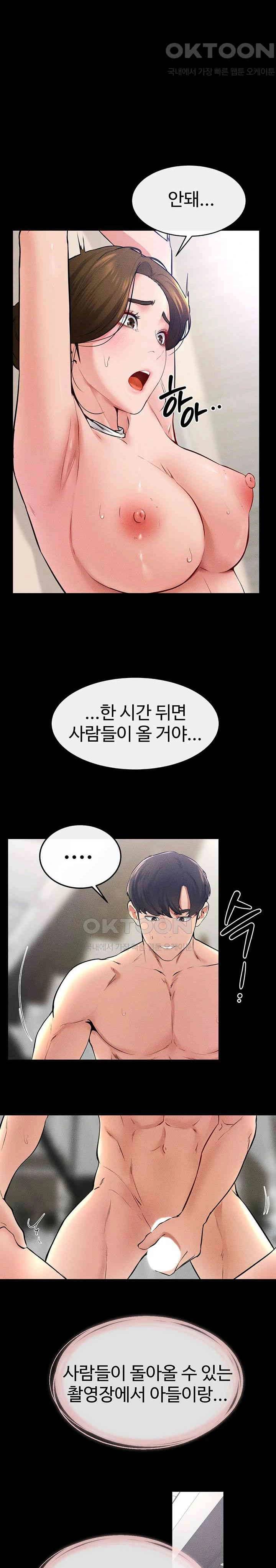 HOT  My New Family Treats me Well Page 2 - MangaHe