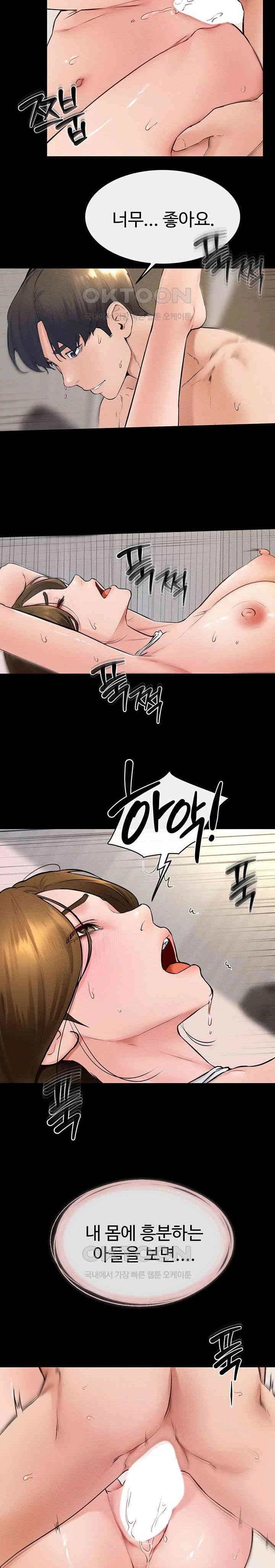 HOT  My New Family Treats me Well Page 15 - MangaHe