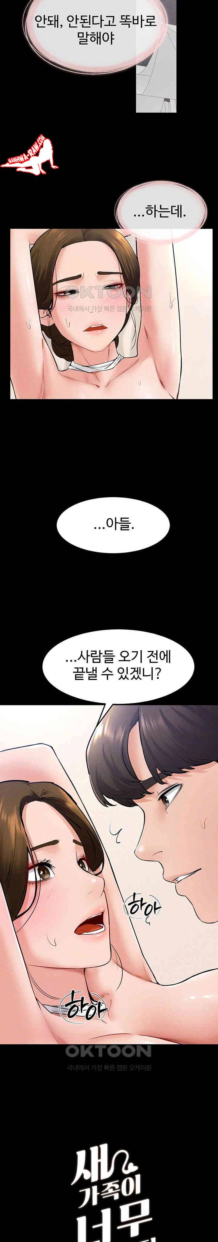 HOT  My New Family Treats me Well Page 3 - MangaHe