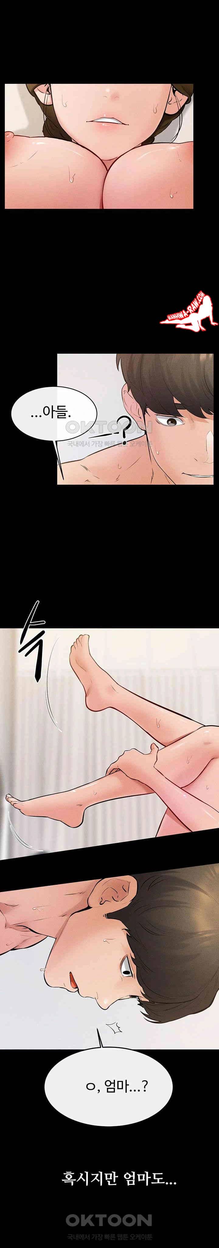HOT  My New Family Treats me Well Page 23 - MangaHe