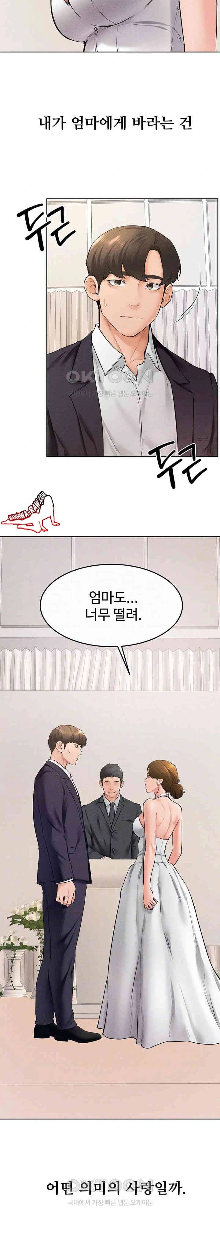 HOT  My New Family Treats me Well Page 5 - MangaHe