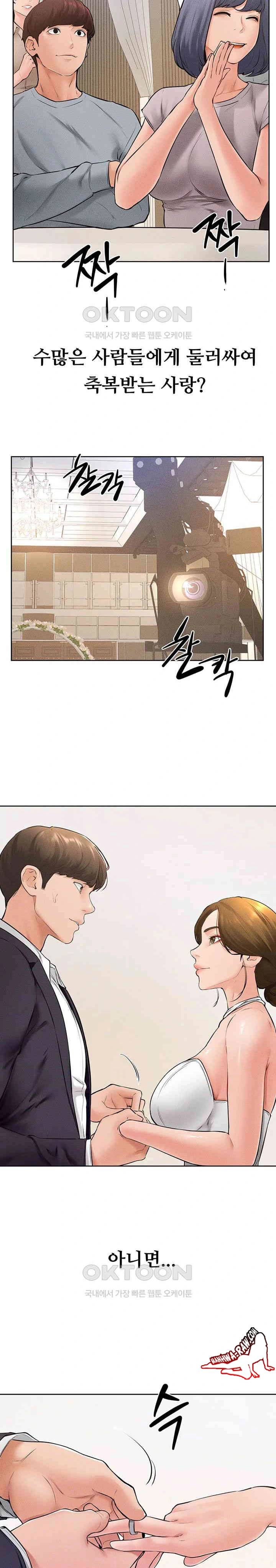 HOT  My New Family Treats me Well Page 7 - MangaHe