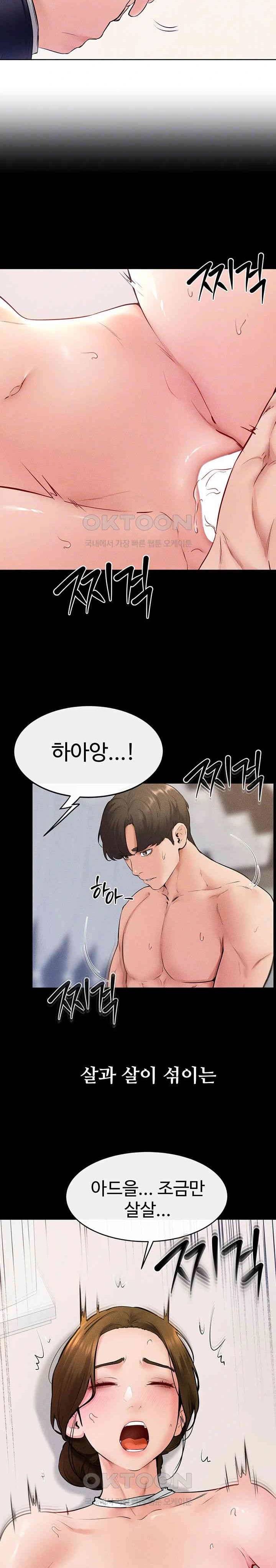 HOT  My New Family Treats me Well Page 8 - MangaHe