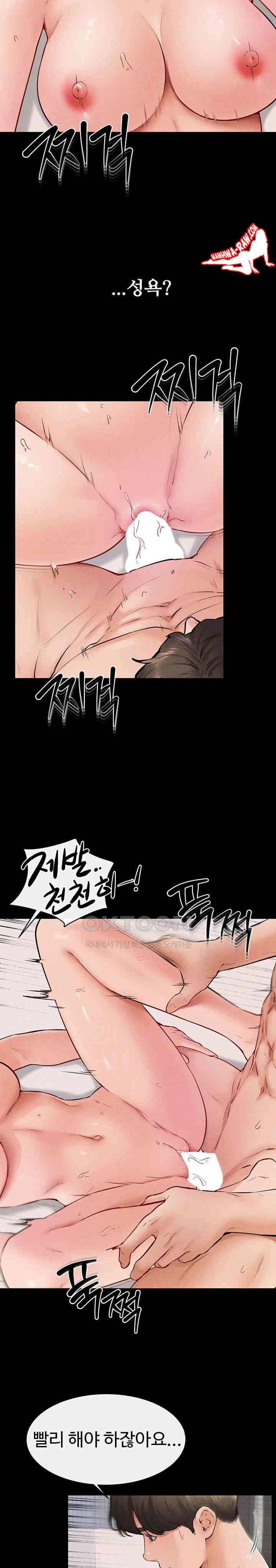 HOT  My New Family Treats me Well Page 9 - MangaHe
