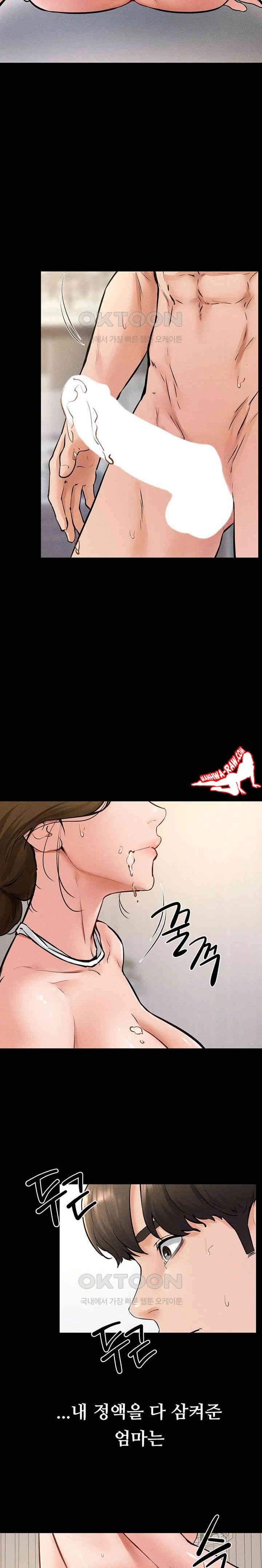 HOT  My New Family Treats me Well Page 13 - MangaHe