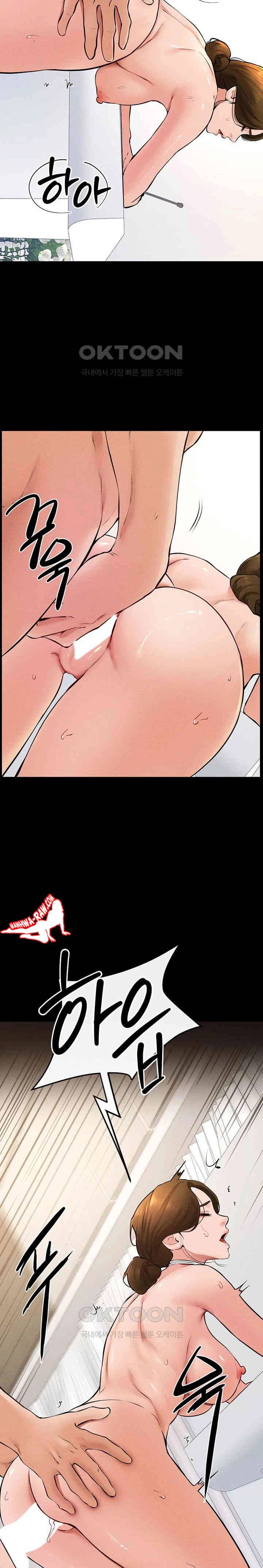HOT  My New Family Treats me Well Page 18 - MangaHe