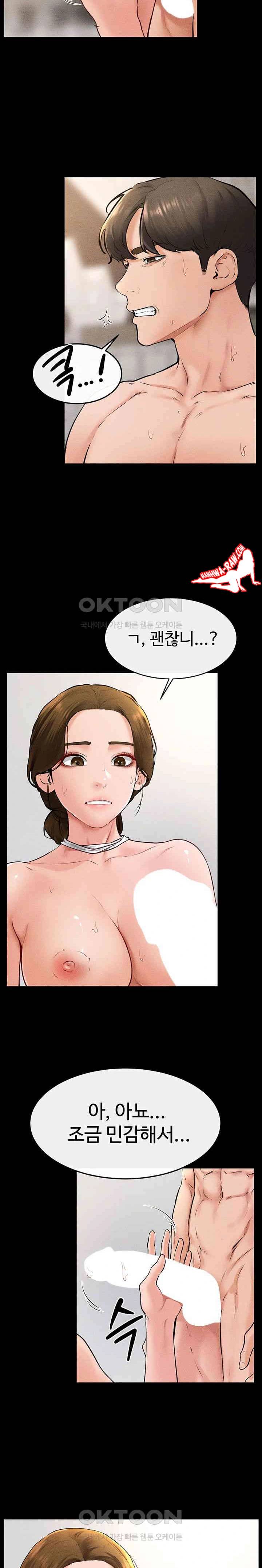 HOT  My New Family Treats me Well Page 5 - MangaHe
