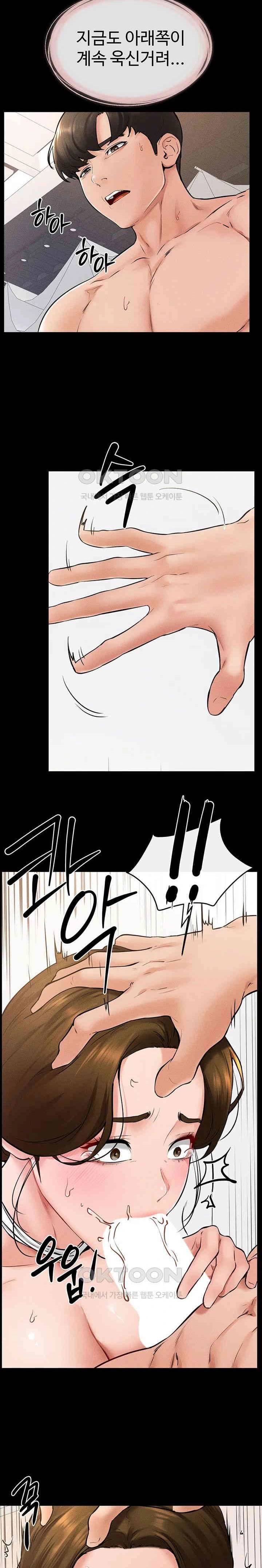 HOT  My New Family Treats me Well Page 10 - MangaHe