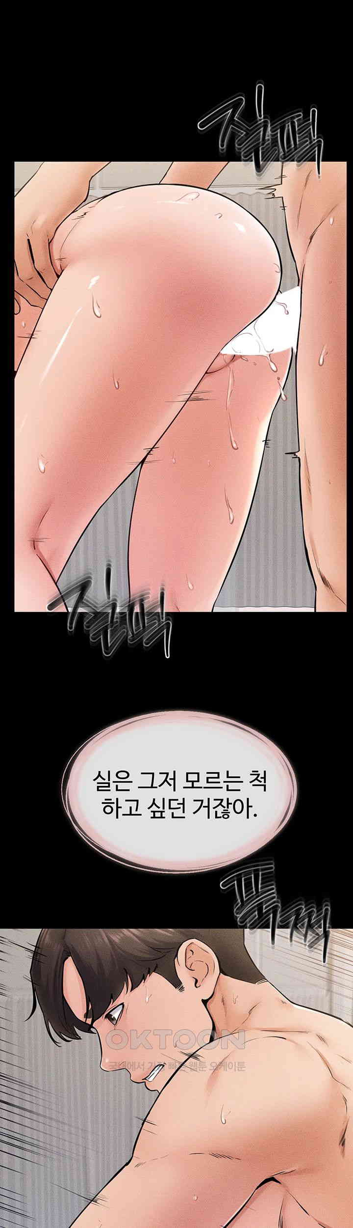 HOT  My New Family Treats me Well Page 2 - MangaHe