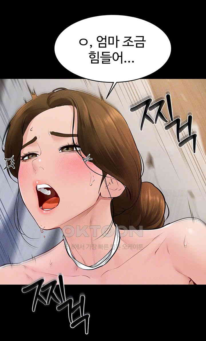 HOT  My New Family Treats me Well Page 13 - MangaHe