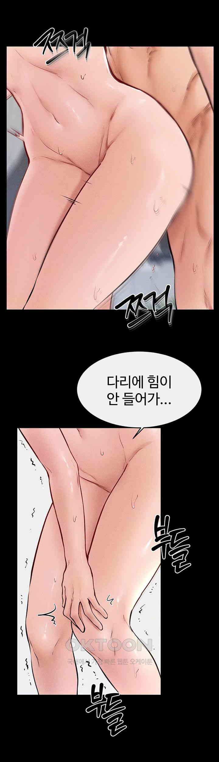 HOT  My New Family Treats me Well Page 14 - MangaHe