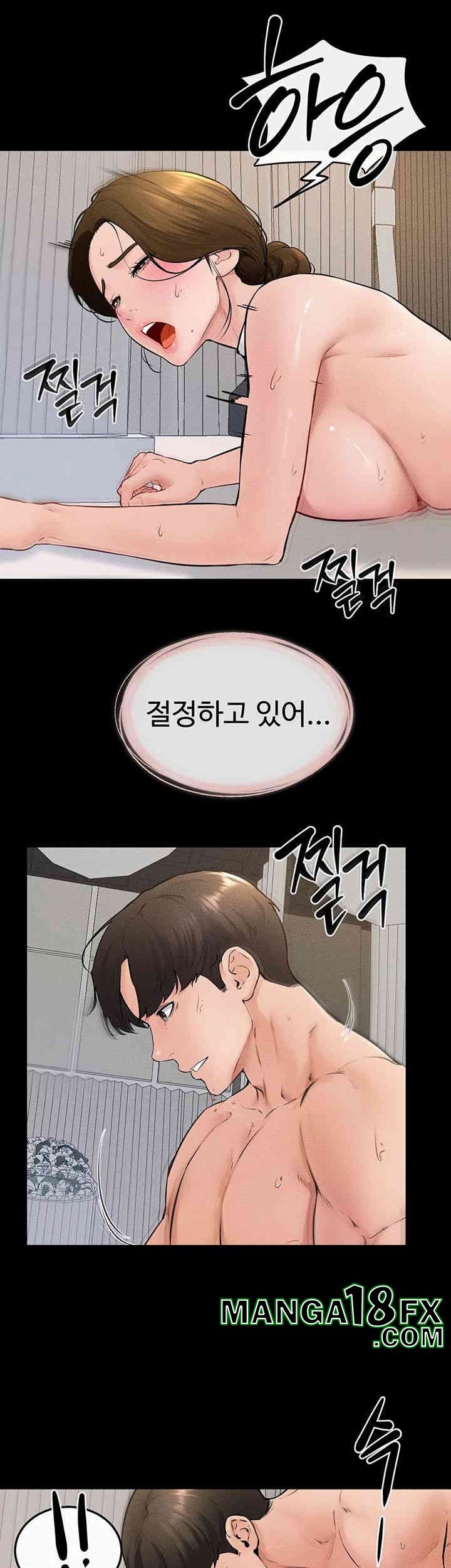 HOT  My New Family Treats me Well Page 21 - MangaHe
