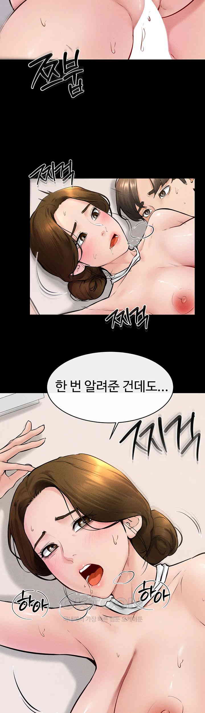 HOT  My New Family Treats me Well Page 25 - MangaHe