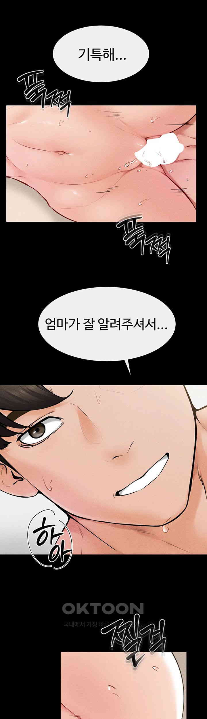 HOT  My New Family Treats me Well Page 28 - MangaHe