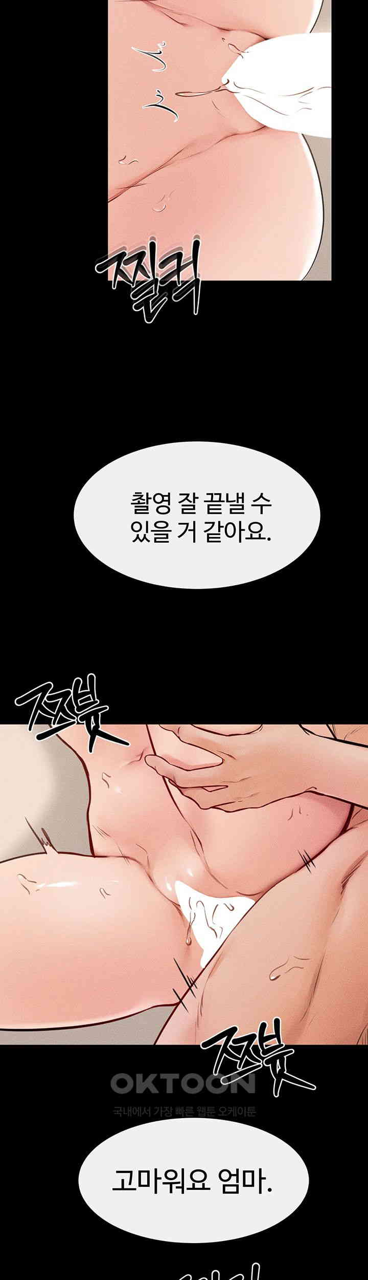 HOT  My New Family Treats me Well Page 29 - MangaHe