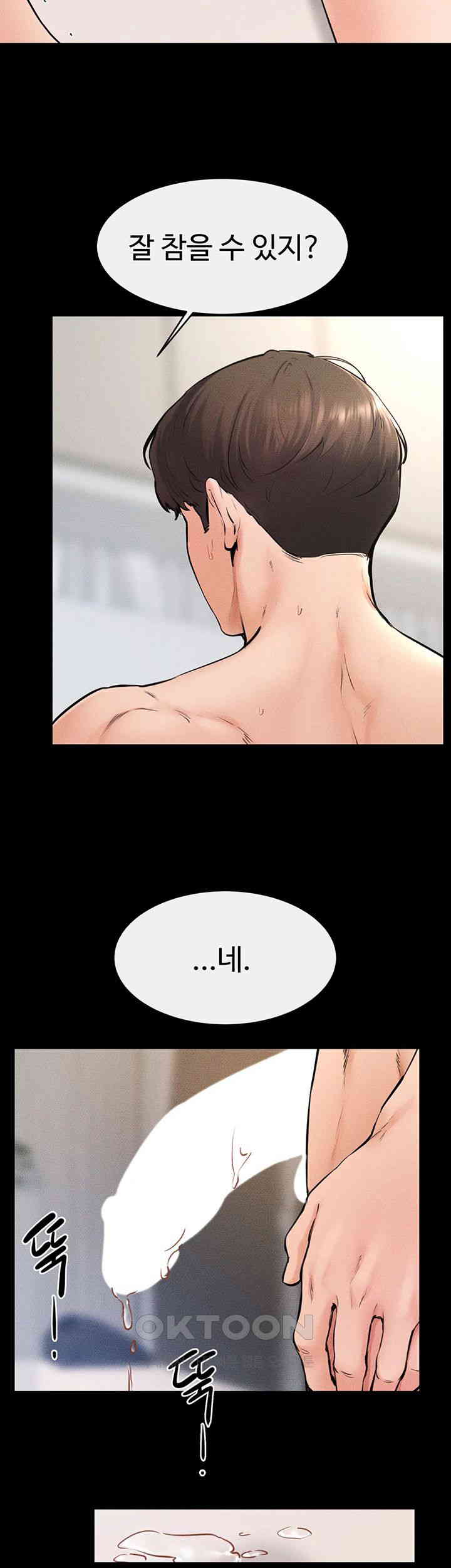 HOT  My New Family Treats me Well Page 36 - MangaHe