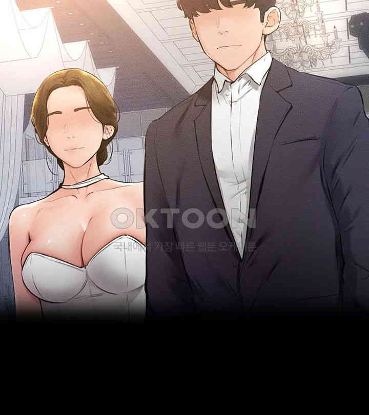 HOT  My New Family Treats me Well Page 38 - MangaHe