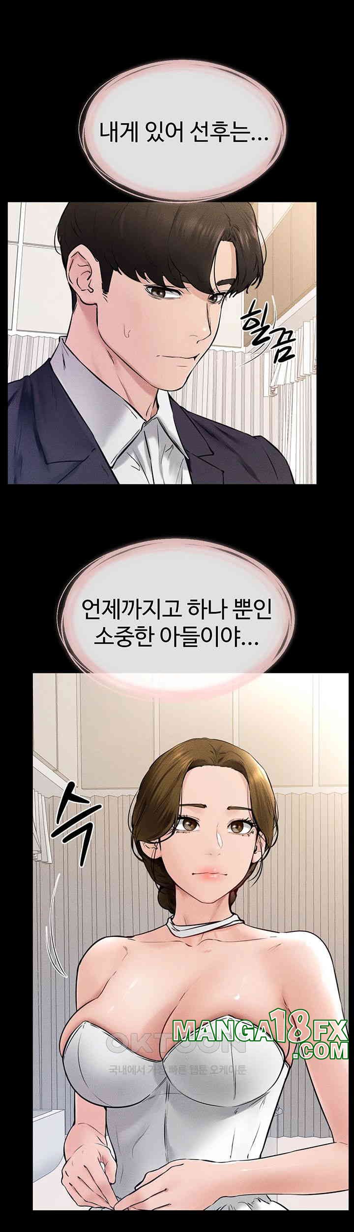 HOT  My New Family Treats me Well Page 39 - MangaHe