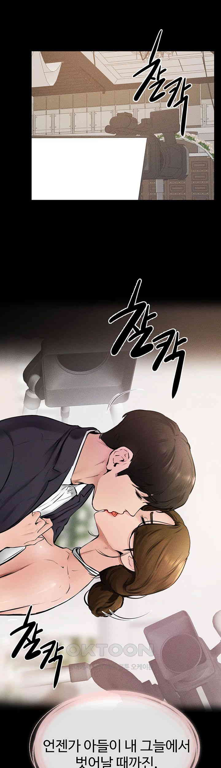HOT  My New Family Treats me Well Page 2 - MangaHe