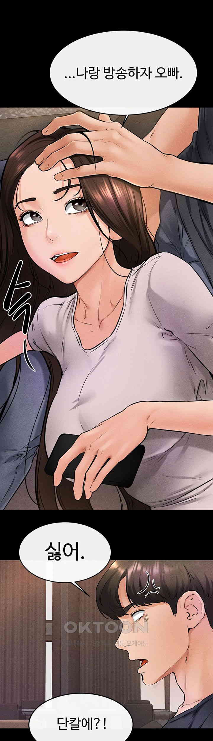 HOT  My New Family Treats me Well Page 12 - MangaHe