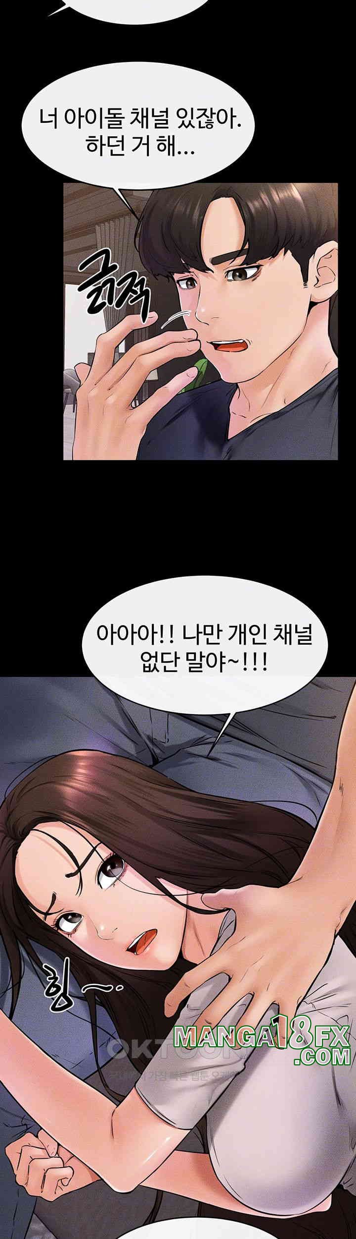 HOT  My New Family Treats me Well Page 13 - MangaHe