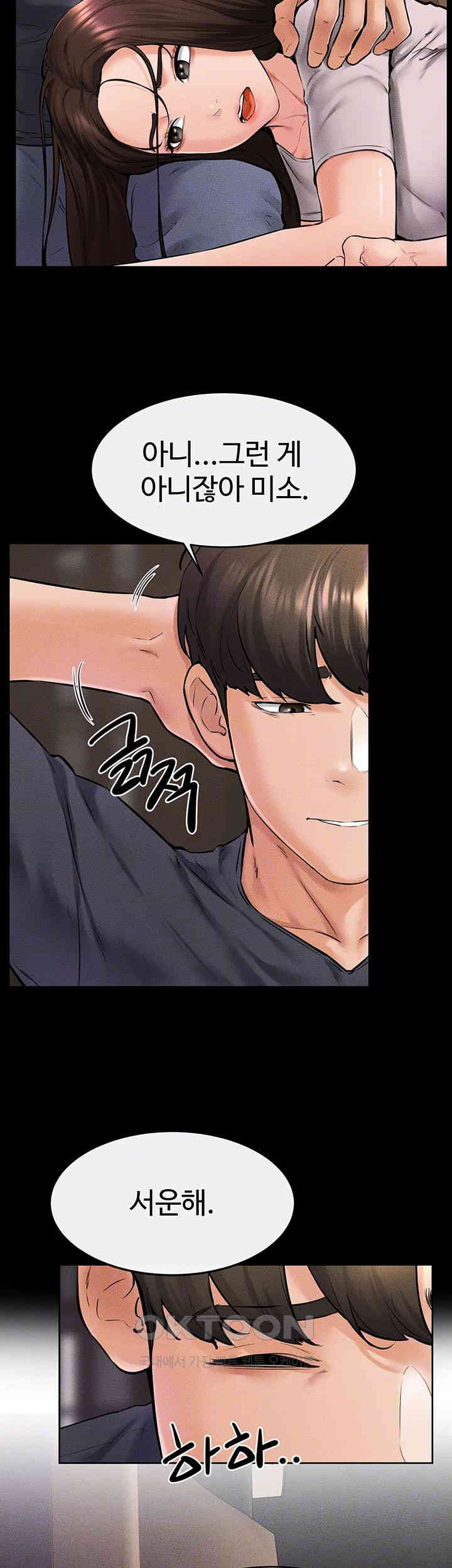 HOT  My New Family Treats me Well Page 15 - MangaHe