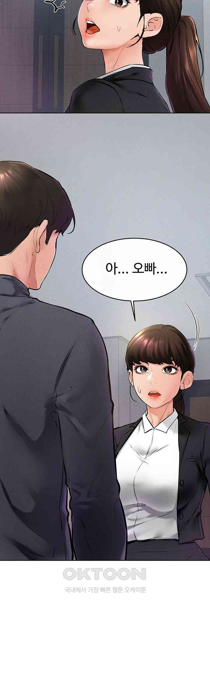 HOT  My New Family Treats me Well Page 18 - MangaHe