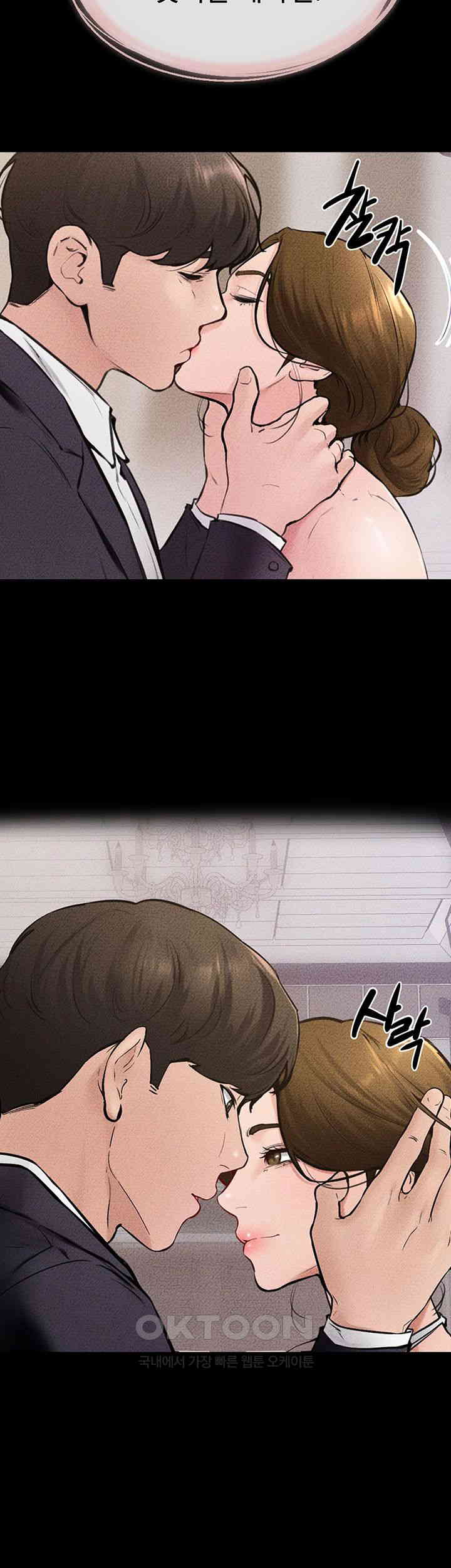 HOT  My New Family Treats me Well Page 3 - MangaHe