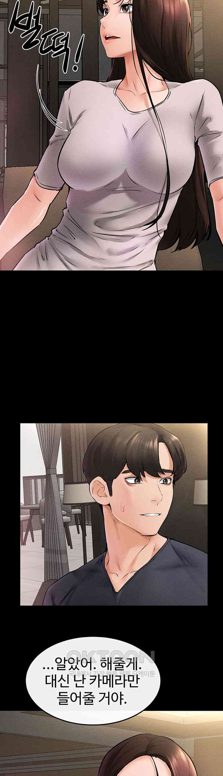 HOT  My New Family Treats me Well Page 22 - MangaHe