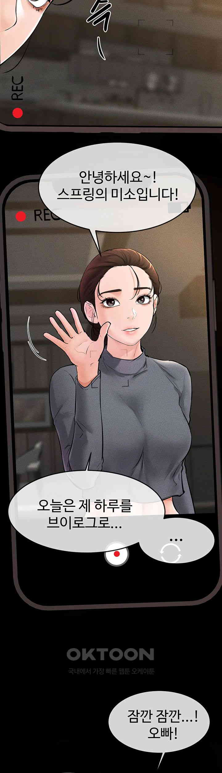 HOT  My New Family Treats me Well Page 29 - MangaHe
