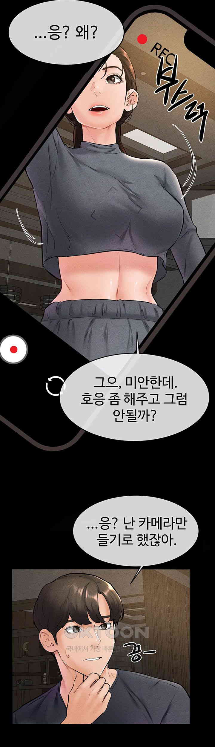 HOT  My New Family Treats me Well Page 30 - MangaHe