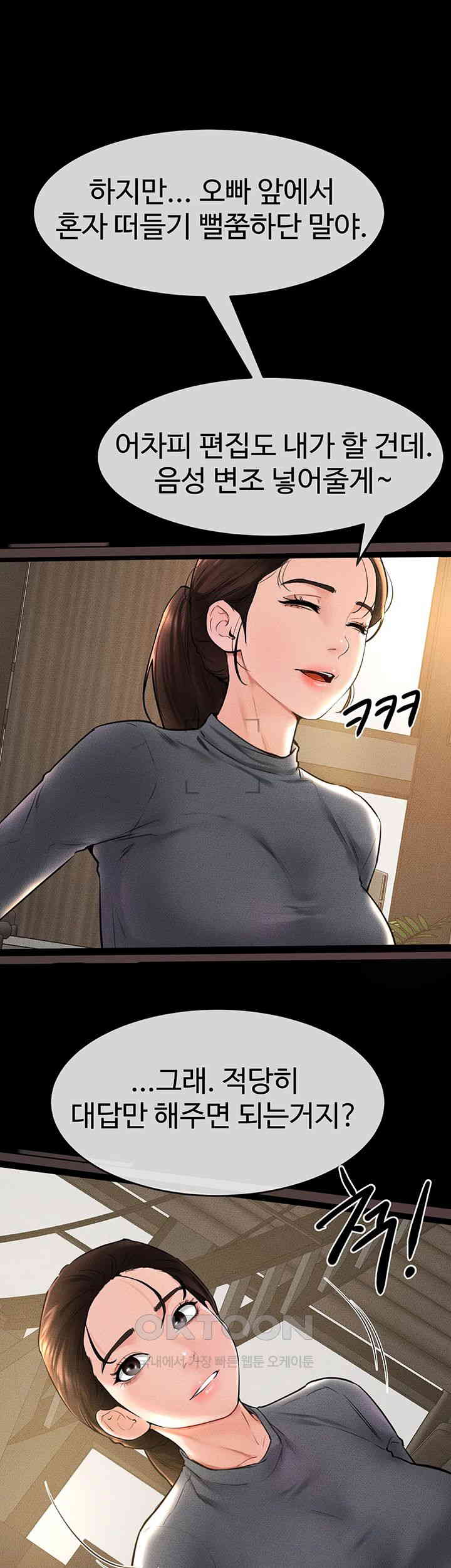 HOT  My New Family Treats me Well Page 31 - MangaHe