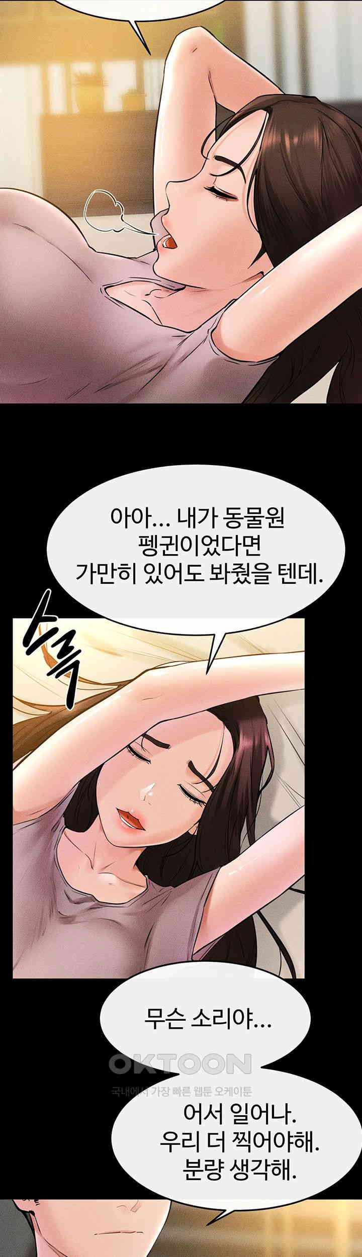 HOT  My New Family Treats me Well Page 38 - MangaHe