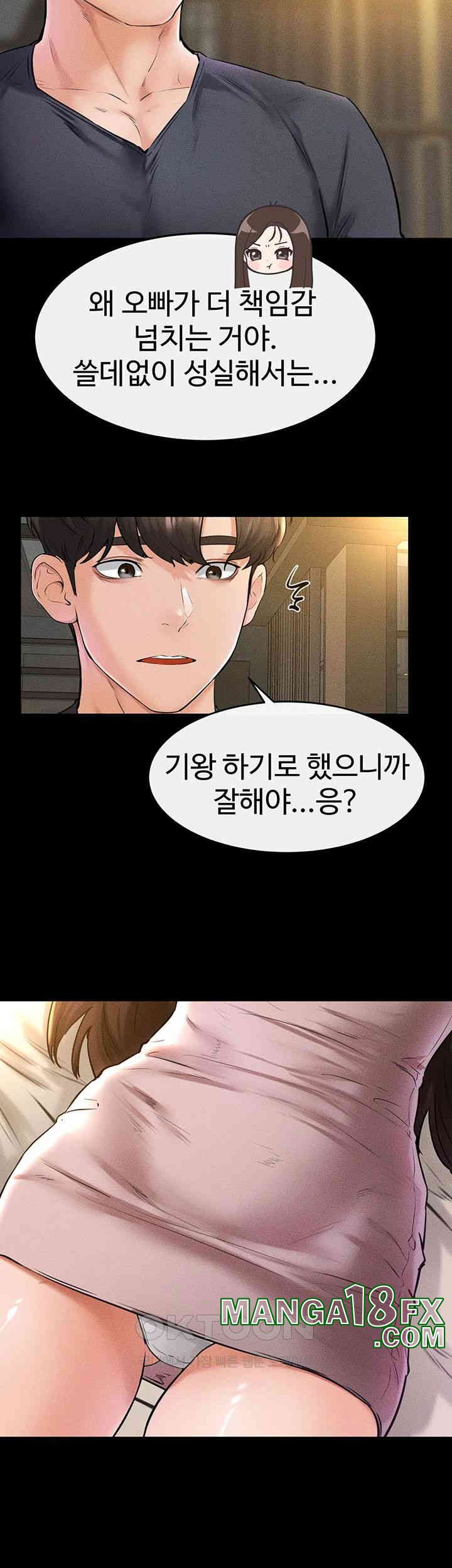 HOT  My New Family Treats me Well Page 39 - MangaHe