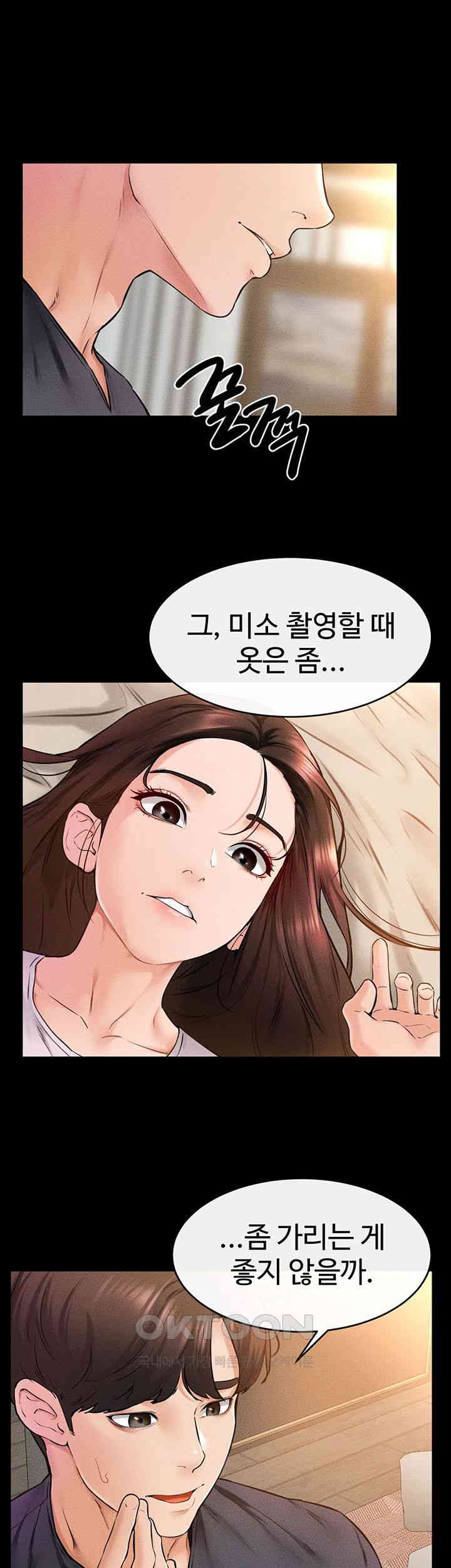 HOT  My New Family Treats me Well Page 42 - MangaHe