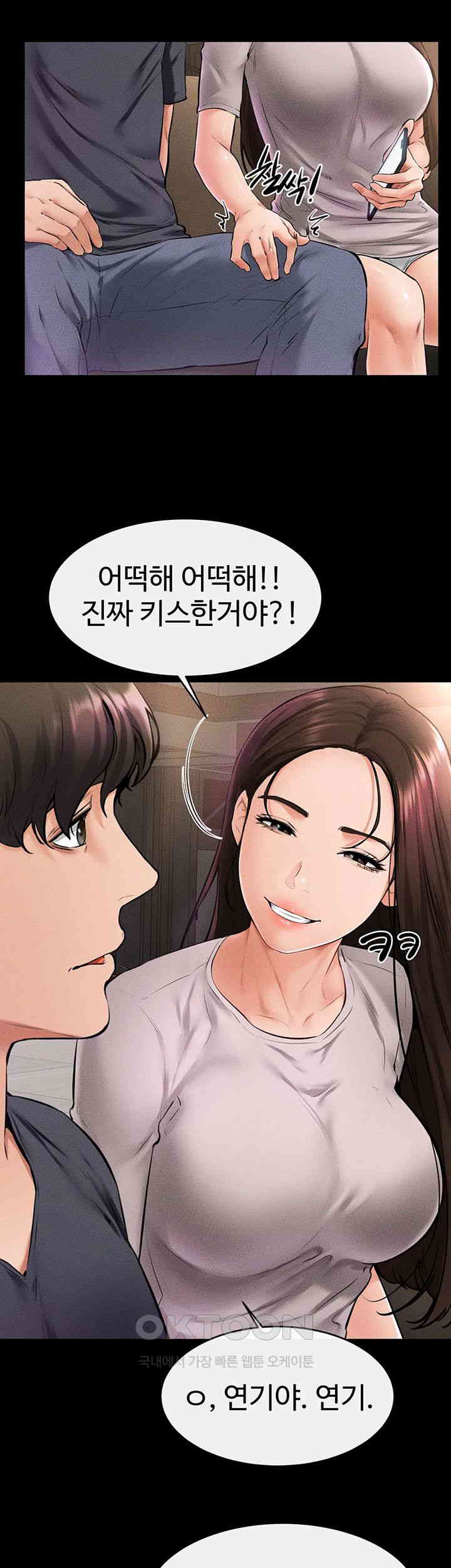 HOT  My New Family Treats me Well Page 6 - MangaHe
