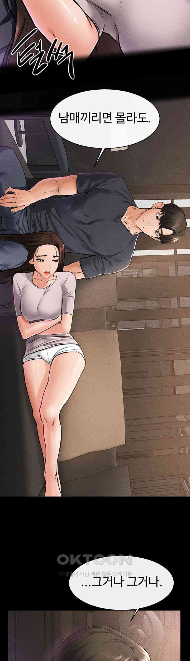 HOT  My New Family Treats me Well Page 8 - MangaHe