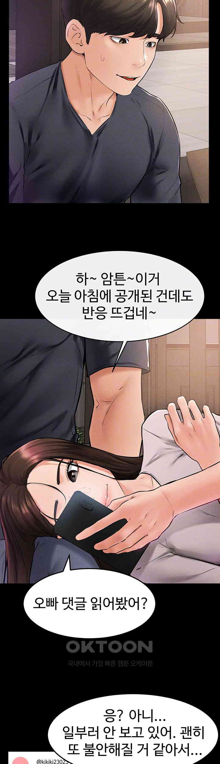 HOT  My New Family Treats me Well Page 9 - MangaHe