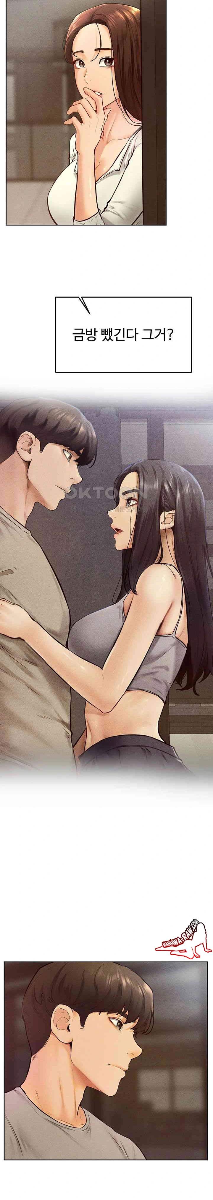 HOT  My New Family Treats me Well Page 11 - MangaHe