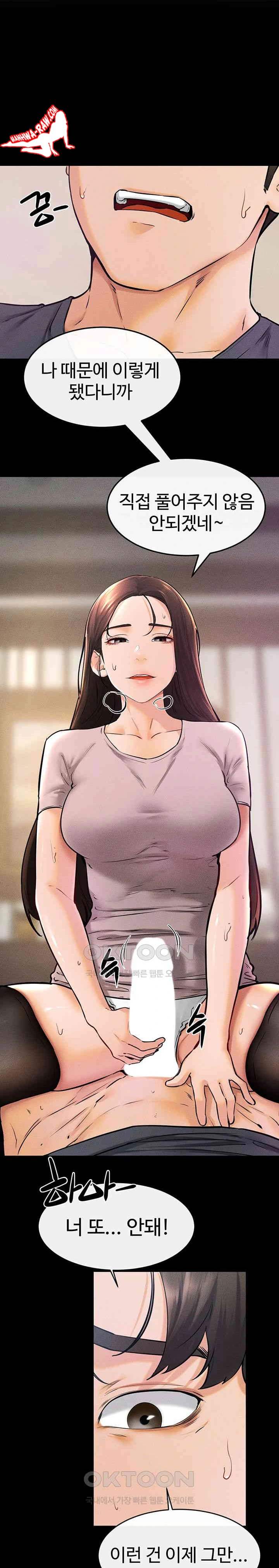 HOT  My New Family Treats me Well Page 14 - MangaHe