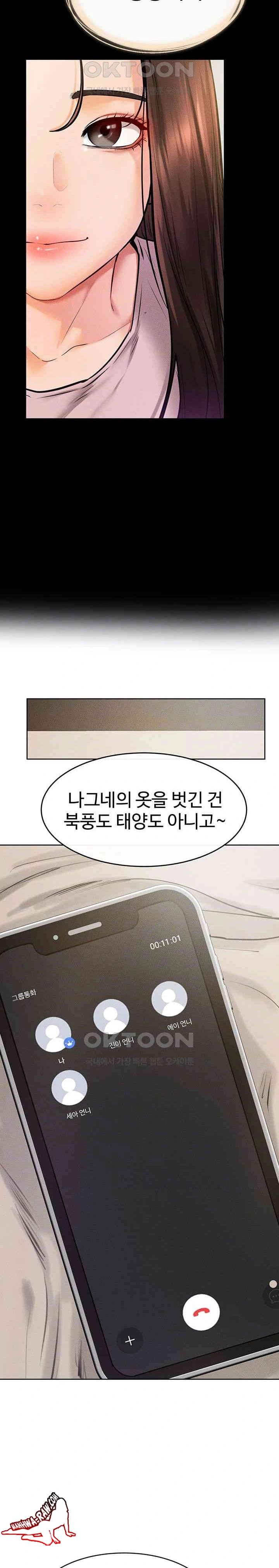 HOT  My New Family Treats me Well Page 8 - MangaHe