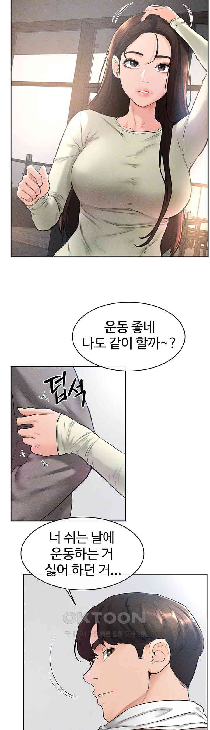 HOT  My New Family Treats me Well Page 13 - MangaHe
