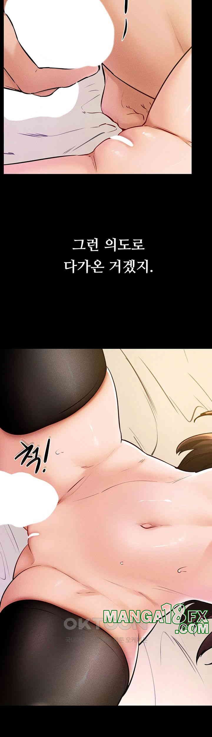 HOT  My New Family Treats me Well Page 17 - MangaHe