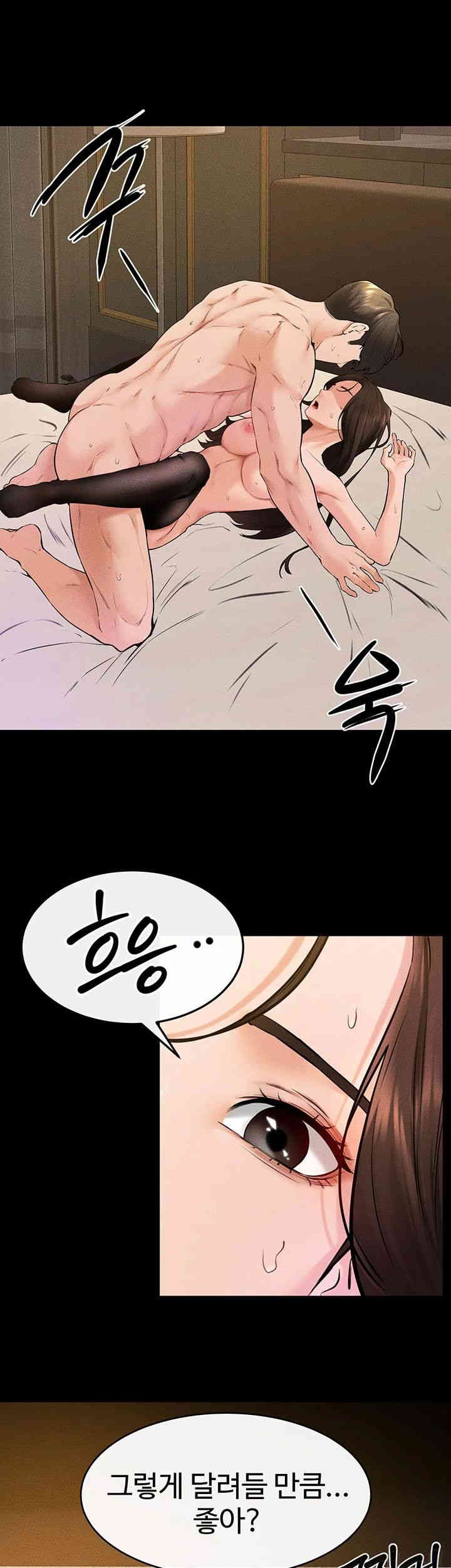 HOT  My New Family Treats me Well Page 18 - MangaHe