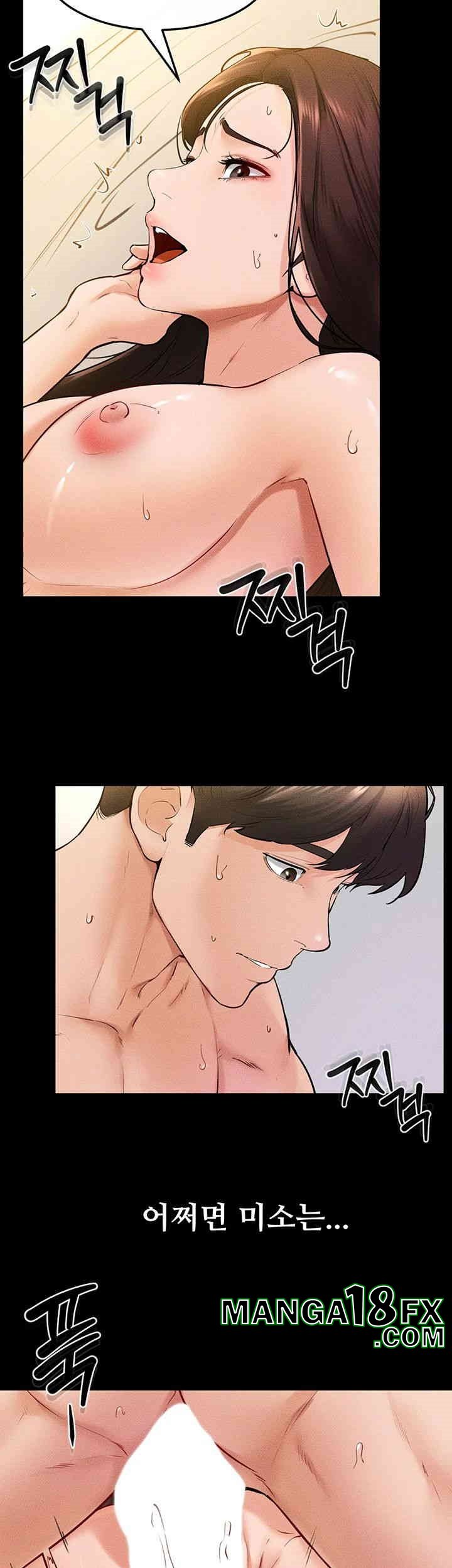 HOT  My New Family Treats me Well Page 20 - MangaHe