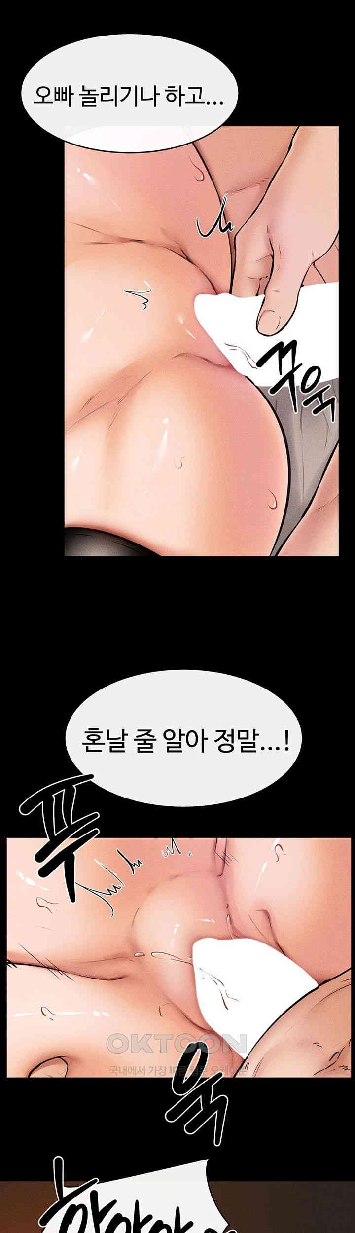 HOT  My New Family Treats me Well Page 3 - MangaHe