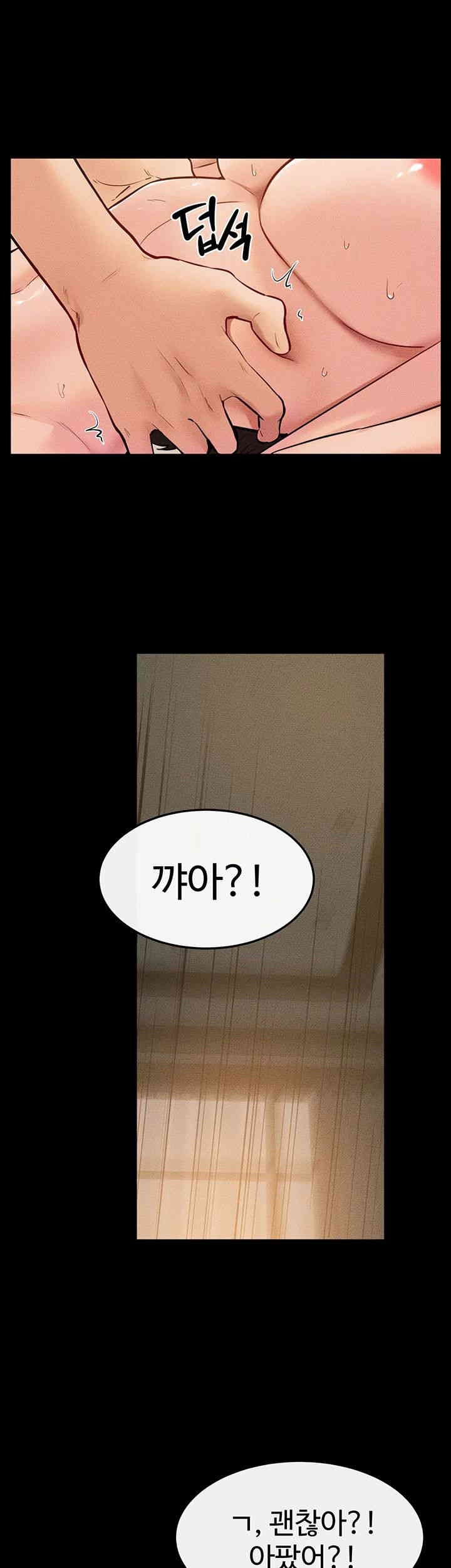 HOT  My New Family Treats me Well Page 25 - MangaHe