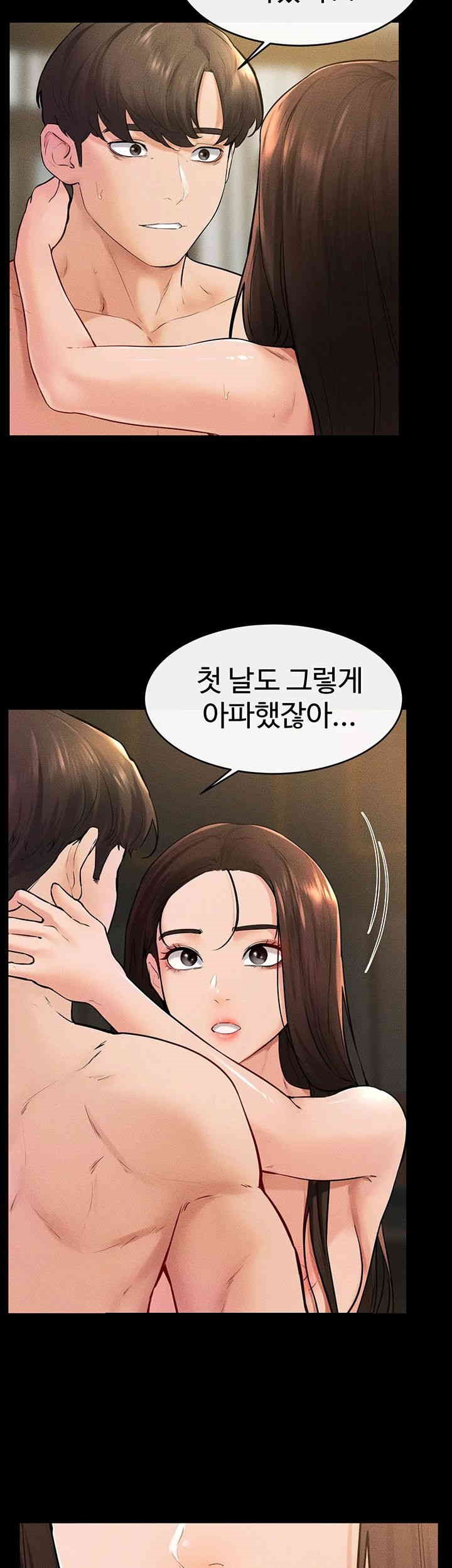 HOT  My New Family Treats me Well Page 26 - MangaHe